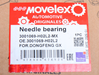 Подшипник шкворня DONGFENG GX опорный правый MOVELEX 4