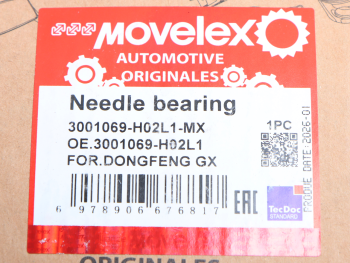 Подшипник шкворня DONGFENG GX опорный левый MOVELEX 5