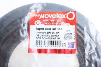 Сальник DONGFENG GX хвостовика редуктора заднего моста MOVELEX 4