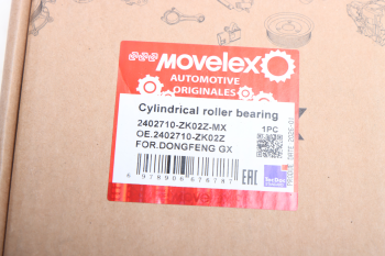 Подшипник хвостовика DONGFENG GX редуктора заднего моста MOVELEX 3