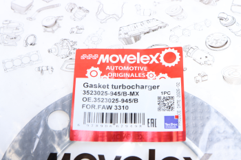 Прокладка FAW 3310 турбокомпрессора MOVELEX 2