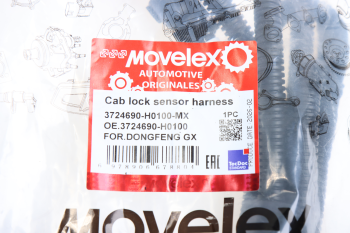 Проводка DONGFENG GX жгут проводов датчика блокировки кабины MOVELEX 4