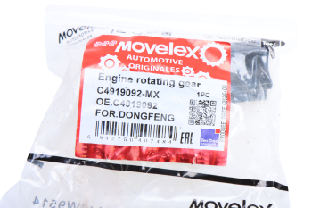 Приспособление DONGFENG дв.CUMMINS для проворота вала коленчатого MOVELEX 5