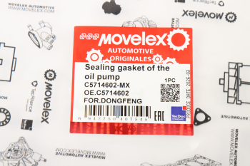 Прокладка DONGFENG насоса масляного MOVELEX 3