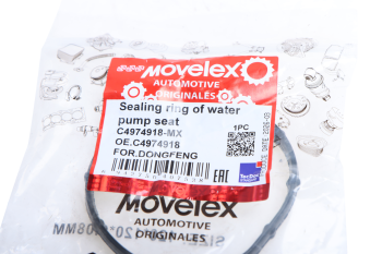 Прокладка DONGFENG насоса водяного MOVELEX 2