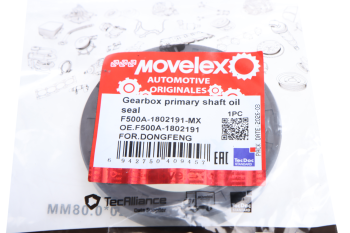 Сальник DONGFENG КПП вала первичного MOVELEX 3