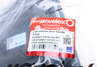 Ручка DONGFENG GX двери наружная левая MOVELEX 4