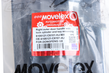 Ручка DONGFENG GX двери наружная правая MOVELEX 4
