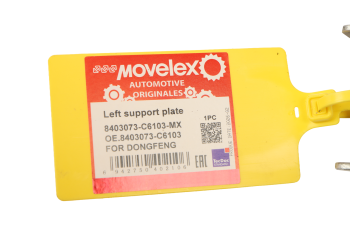 Пластина DONGFENG опорная левая MOVELEX 6