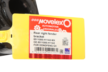 Кронштейн DONGFENG GX крыла заднего правый MOVELEX 4