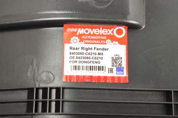 Крыло DONGFENG заднее правое MOVELEX 5