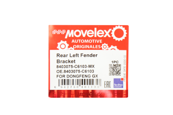 Кронштейн DONGFENG GX крыла заднего левый MOVELEX 8