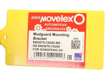 Кронштейн DONGFENG GX крепления брызговика MOVELEX 5