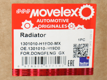 Радиатор DONGFENG GX охлаждения двигателя MOVELEX 8