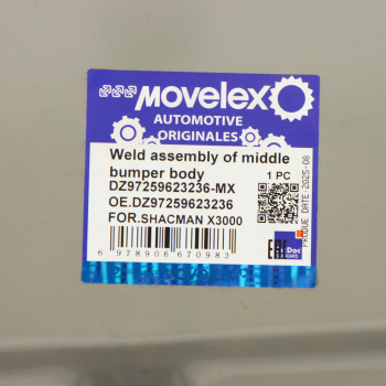 Бампер SHACMAN SHAANXI X3000 передний средняя часть (под покраску) MOVELEX 5