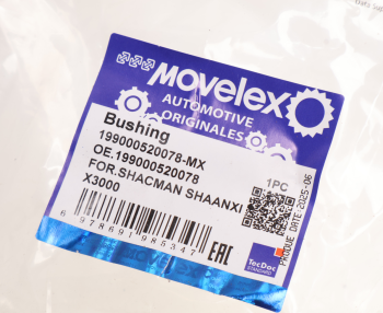 Втулка SHACMAN SHAANXI X3000 рессоры передней MOVELEX 3