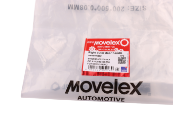 Ручка DONGFENG двери правой наружная в сборе MOVELEX 2