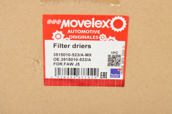 Осушитель воздуха FAW J5 MOVELEX 7
