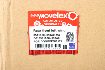 Крыло DONGFENG GX заднее передняя часть левое MOVELEX 5