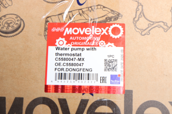 Насос водяной DONGFENG GX с термостатом MOVELEX 6