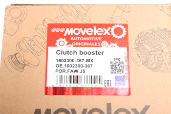 ПГУ FAW J5 MOVELEX 5