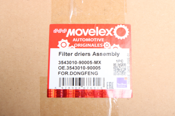Осушитель воздуха DONGFENG в сборе MOVELEX 6