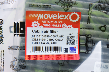 Фильтр воздушный салона FAW J7,4180 MOVELEX 3