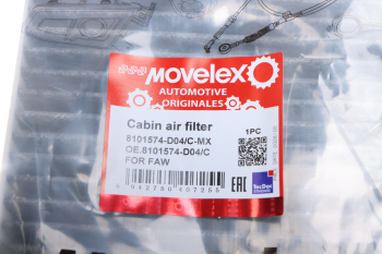 Фильтр воздушный салона FAW MOVELEX 2