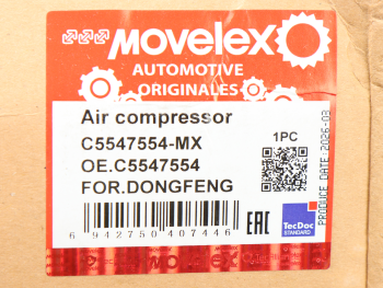 Компрессор DONGFENG воздушный MOVELEX 7