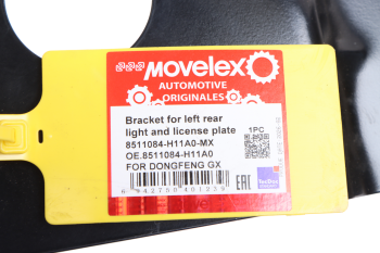 Кронштейн DONGFENG GX фонаря заднего левого и госномера MOVELEX 4