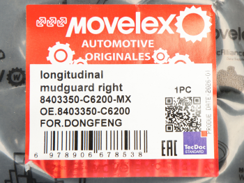 Брызговик DONGFENG продольный правый MOVELEX 4