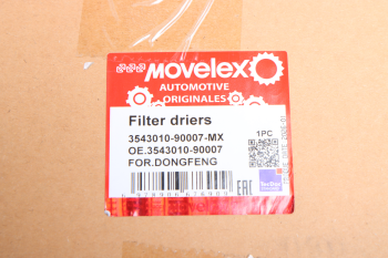 Осушитель воздуха DONGFENG в сборе MOVELEX 6