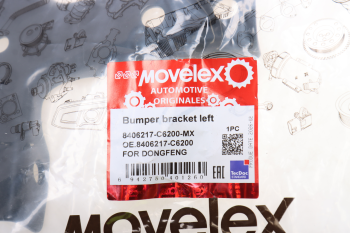 Кронштейн DONGFENG бампера левый MOVELEX 3