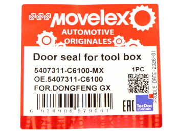 Уплотнитель двери DONGFENG GX ящика инструментального MOVELEX 4