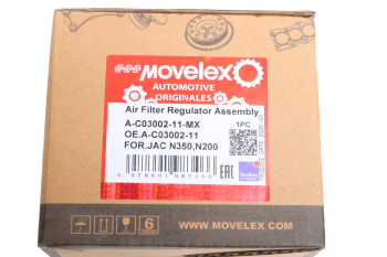Регулятор давления JAC N350,N200 сжатого воздуха MOVELEX 3