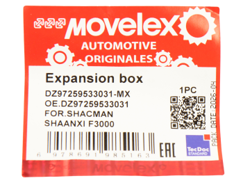 Бачок расширительный SHACMAN SHAANXI X3000 MOVELEX 7