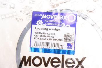 Шайба SHACMAN SHAANXI балансира регулировочная MOVELEX 2
