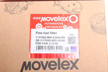 Фильтр топливный FAW J7,4180 тонкой очистки MOVELEX 4
