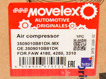 Компрессор FAW 4180,4250,3310 воздушный MOVELEX 8