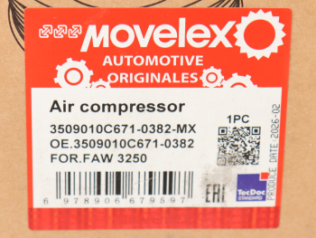 Компрессор FAW 3250 воздушный MOVELEX 7