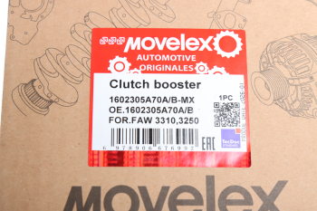 ПГУ FAW 3310,3250 MOVELEX 6