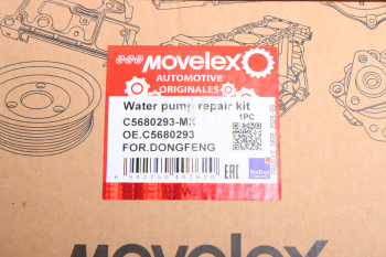 Ремкомплект DONGFENG насоса водяного MOVELEX 4