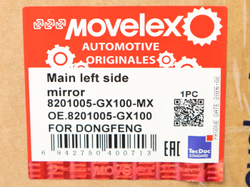 Зеркало боковое DONGFENG основное левое в сборе MOVELEX 7