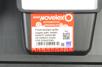 Решетка бампера DONGFENG переднего верхняя (сетка) MOVELEX 5