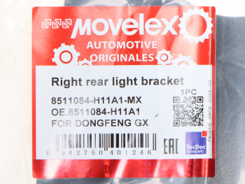 Кронштейн DONGFENG GX фонаря заднего правого MOVELEX 3