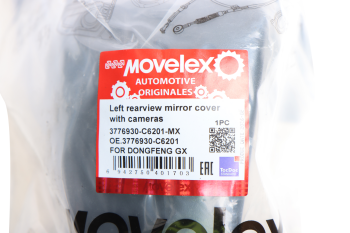 Накладка DONGFENG GX зеркала заднего вида левая в сборе с камерами MOVELEX 4