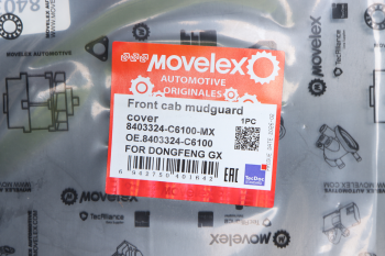 Лючок DONGFENG GX брызговика кабины переднего MOVELEX 3