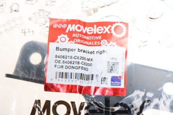 Кронштейн DONGFENG бампера MOVELEX 3