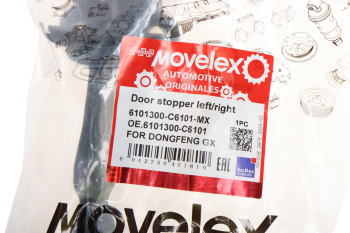 Ограничитель двери DONGFENG GX левой/правой MOVELEX 3