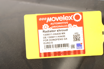 Диффузор DONGFENG GX ЕВРО-5 радиатора MOVELEX 5